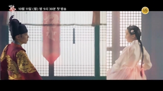 تیزر1سریال کره ای علاقه ی پادشاه‌ The King’s Affection 2021باهنرمندی پارک اون بین و رو وون عضو SF9  ▪️پخش از دوشنبه 19 مهر