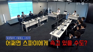 برنامه SJ Global Corporation قسمت دوم + زیرنویس فارسی