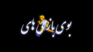 کلیپ مهرماه