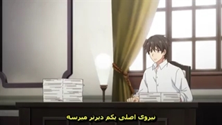 انیمه چگونه یک قهرمان واقع بین پادشاهی را بازسازی کرد قسمت 13-240p