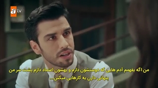 سریال ikimizin sirri راز ما دو نفر قسمت 8 زیرنویس فارسی