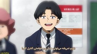انیمه مدرسه قهرمانانه من ( boku no hero academia s5 ) فصل 5 قسمت 3 با زیرنویس چسبیده فارسی