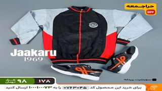 خرید سویشرت مردانه جاکورا