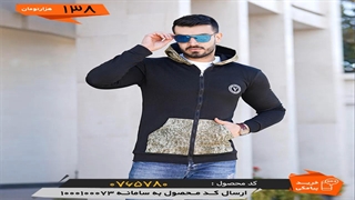 سویشرت مردانه Veps