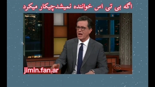 اگه بی تی اس خواننده نمیشد چیکار میکردن XDD