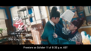 تیزر سریال کره ای The King's Affection 2021 ( علاقه پادشاه) با بازی اون بی و رو وون عضو SF9 پیشنهادیی