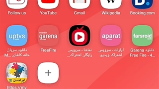 آموزش نصب دستی آپدیت فری فایر