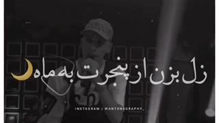 خبببب 2 روز از دستم راحت شده بودیناااا...من برگشتم (:
