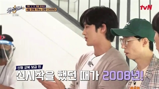 قسمت (اخر )چهاردهم برنامه حس ششم فصل 2 + زیرنویس فارسی انلاین با حضور آن بو هیون-540p