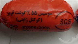 وقتی تنها چیز ژاپنی که خوردم همینه :/