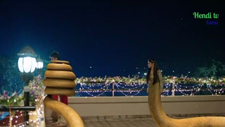 ملکه مار ها قسمت 17 زیرنویس فارسی