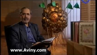 مبانی قرآنی قیام امام حسین ع قسمت اول