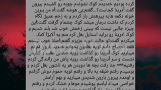 فیک کوک(زندگی مرموزه من)پارت۱۱