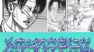 10 چیزی که لیوای رو بیشتر از هروقت دیگه ای رنج داده