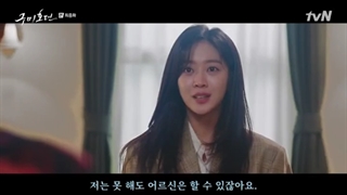 سریال کره ای "افسانه روباه نه دم"_ قسمت شانزدهم با زیرنویس فارسی و کره ای