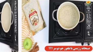 بلغورجو