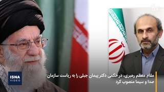 تغییر رئیس صداوسیما؛ جبلی بهجای علیعسگری