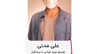 رضایت هنرجو