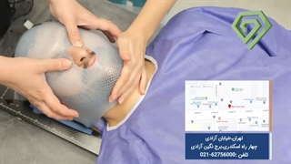 فیلم صفر تا صد درمان سرطان در مرکز نگین آزادی