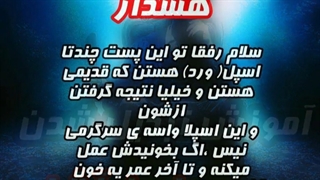 چطور تبدیل به خون‌آشام شویم