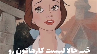 گرانچ تایم روتین صبحگاهی! ویدیو_برای_استوری