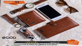 ست چرمی ecco مدل ۴۳۴۰(قهوه ای )