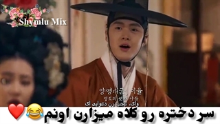 چونگی خیلی موده:)سکانسی از سریال عاشقان آسمان سرخ با بازی کیم یوجونگ