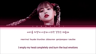 متن آهنگ Lalisa از Lisa + زیرنویس فارسی آنلاین