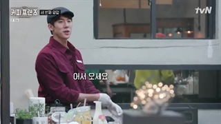 برنامه کره ای کافه فرندز coffee friends قسمت 4 با زیرنویس فارسی مهمان : yunho