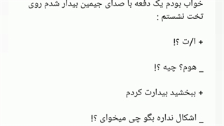 فیک از جیمین ( لاله خونی  ) port 3