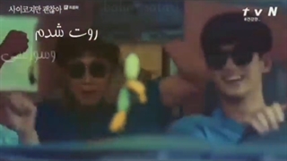 کلیپ کره ای