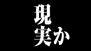 تریلر فیلم ژاپنی : واقعی (REAL-Riaru: Kanzen naru kubinagaryû no hi)تاکرو ساتو