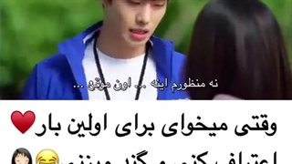 کلیپ کره ای