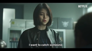 تیزر سریال اسم‌ من (my name 2021)