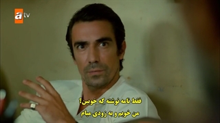 سریال bir zamanlar cukurova روزی روزگاری چوکورا قسمت 106 با زیرنویس فارسی