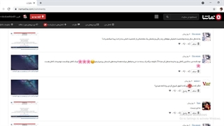 برگشتیم با خبر داغ!!!!!!!!!!!