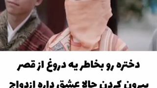 میکس سریال ارباب جیولو