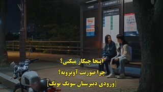 قسمت 10 سریال کره ای شمن بزرگ گا دو شیم با زیرنویس چسبیده The Great Shaman Ga Doo Shim 2021 با بازی کیم سه رون و نام دا رئوم