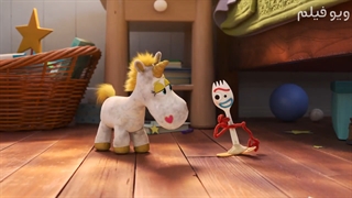 انیمیشن فورکی سوال میکنه قسمت 9 با دوبله فارسی Forky Asks a Question 2019