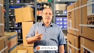 آب بندی