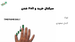 الگو شهاب سنگ