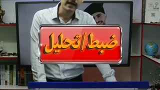 بررسی تخصصی کتاب عربی جامع خیلی سبز