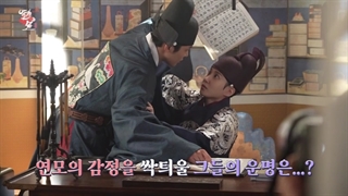 اولین پشت صحنه‌ی از سریال تاریخی  Yeonmo با بازی رو وون (sf9) و پارک اون بین