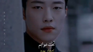 {بازیگر کره ای وو دو هوان}