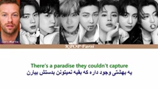 لیریک آهنگ my universe از BTS(با زیرنویس فارسی)