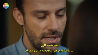 سریال yalanci دروغگو قسمت 3 با زیرنویس فارسی