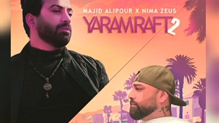 آهنگ جدید مجید علیپور و نیما زئوس بنام یارم رفت 2