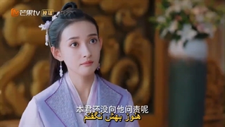 قسمت 25 سریال چینی دیو و دلبر (Good and Evil 2021) با زیرنویس چسبیده