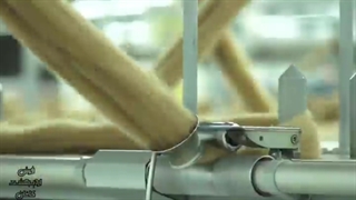 کارخانه ریسندگی فرش اردیبهشت کاشان