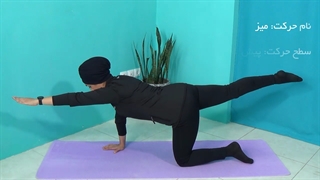 تسکین درد سیاتیک کمر